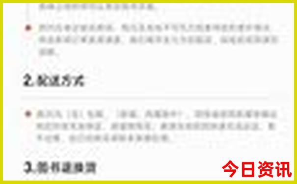 暑假适合带孩子旅游的海边城市