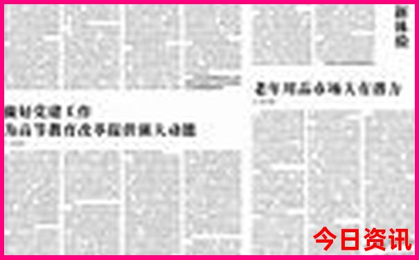 北京7日游旅游团价格