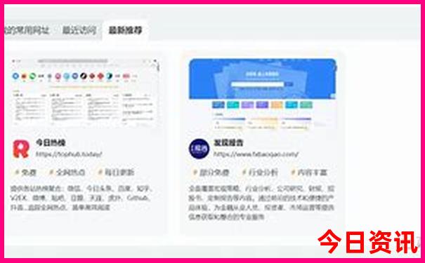 8月份去哪儿玩儿凉快