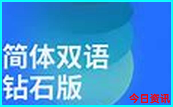 武汉哪个骨科是最顶级的