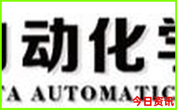 新澳门今晚9点35分开奖结果