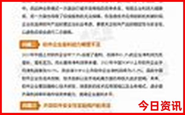 2025实用精准第一时间资料全新体验大分析全免费-777788888管家婆免费